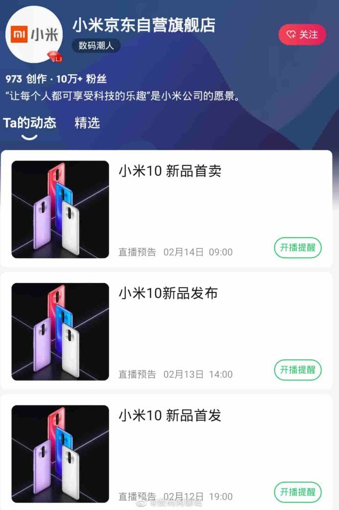 Xiaomi Mi 10 Ne Zaman Çıkıyor? Satılır Mı?