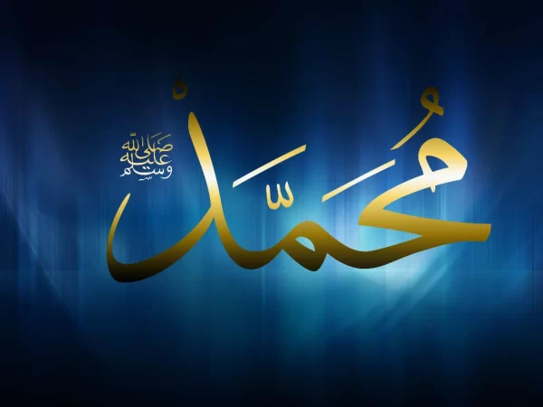 Klavyede Arapça Muhammed Yazısı Nasıl Yazılır?