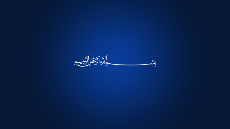 Klavyede Arapça Besmele Nasıl Yazılır? – [ ﷽ ]